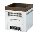 遠赤外線ホットロースター TEY-101【ECJ】