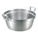 DON アルミ 料理鍋 60cm【ECJ】