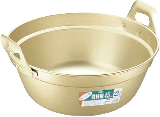 アルミしゅう酸 段付鍋 36cm【ECJ】