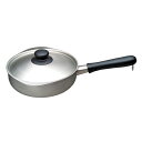 柳宗理 18-8 片手鍋 22cm つや消し【ECJ】