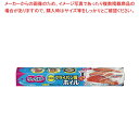 クックパー フライパン用ホイル 30cm×3m【ECJ】
