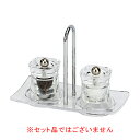 バルティック ソルトミル 8cm プジョー 25779【ECJ】