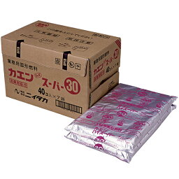 カエン　ハイスーパー　20g　(シュリンク包装) 40個入×10袋【ECJ】