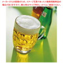 ブリタニア ジョッキ 20オンス (単品) アルコロック 00989 (F)【ECJ】