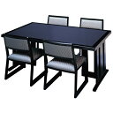 新の皇帝　高さ可変テーブル　4人用　黒乾漆メラミン 1500×900×H620(座卓時H350)【ECJ】