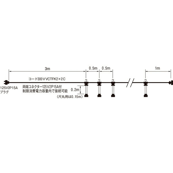 【まとめ買い10個セット品】提灯コード　No.9L-20　(20灯式) (九長用・50cm間隔)【ECJ】