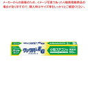 クックパーEG スチコン用 (50枚入) 2/3用 33cm×35cm【ECJ】
