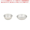 【まとめ買い10個セット品】アルミ 食器 11cm【ECJ】