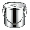 19-0 電磁調理器対応 給食缶 24cm 57324【ECJ】