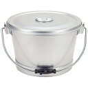 【まとめ買い10個セット品】アルミ 一重食缶クリップ無し ASN-8 8L【ECJ】