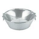 18-8 パンチング 揚ザル/平底 65cm φ2.2 9907265【ECJ】