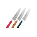 抗菌カラー包丁 牛刀 MGK-180 レッド 180mm【ECJ】