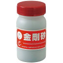 面直し砥石用 金剛砂C 150g RA-0050【ECJ】