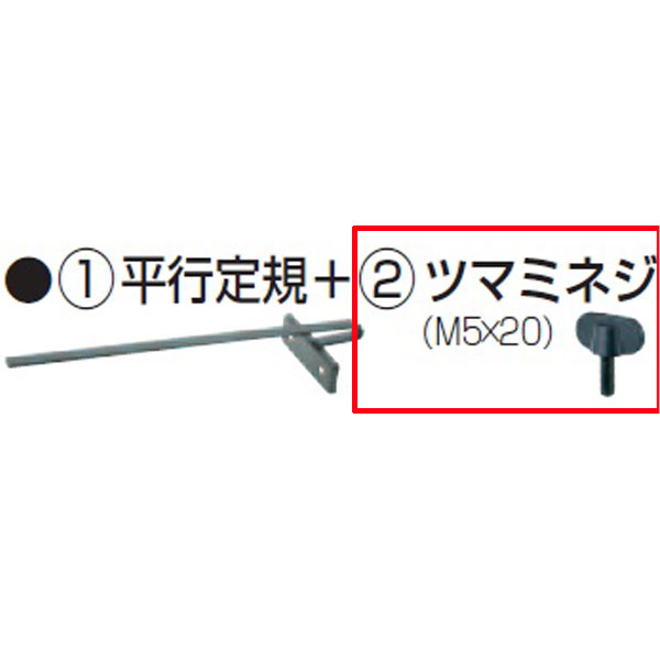 【業務用】【 マキタ 電動工具 部品 パーツ オプション 】 ツマミネジ 251896-4 【 DIY 作業用 工具 プロ 愛用 】