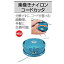 【業務用】【 マキタ 電動工具 部品 パーツ オプション 】 楽巻きナイロンカッタ A-55164 【 DIY 作業用 工具 プロ 愛用 】 【 電動工具 関連品 】