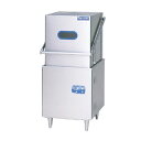 食器洗浄機 MDDT8E 【 厨房機器 食器洗浄機 食器洗浄機 業務用 】【ECJ】