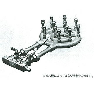 ガスバーナー MG-12R 12A・13A(都市ガス)【人気 ガスバーナー 業務用 料理用 ガスバーナー 業務用ガスバーナー 厨房機器 ガスバーナー 業務用】【ECJ】