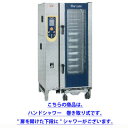 スーパースチームエクセレント SSCX-20D 【 厨房機器 オーブン・電子レンジ スチームコンベクションオーブン 業務用 】【ECJ】