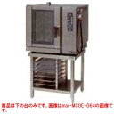 マルゼン 電気式コンベクションオーブン専用架台〔MCOE-074STR〕 【厨房機器】 【メーカー直送/後払い決済不可】【コンベクションオーブン関連品 業務用】...