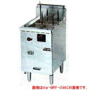 マルゼン ガス式冷凍麺釜 一槽式 MRF-046C 12A・13A(都市ガス)【厨房機器】 【メーカー直送/後払い決済不可】【ゆで麺機 業務用】【ECJ】