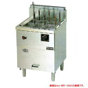 マルゼン ガス式冷凍麺釜 一槽式 MRF-066C 12A・13A(都市ガス)【厨房機器】 【メーカー直送/後払い決済不可】【ゆで麺機 業務用】【ECJ】