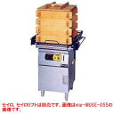 マルゼン 電気式蒸し器 セイロタイプ MUSE-066B1 【 業務用セイロ 野菜のせいろ 蒸し 野菜 蒸し器 せいろ 鍋 豚 せいろ 蒸し料理 牛肉 蒸し せ...