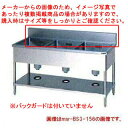 マルゼン 三槽シンク BG無 W1800×D750×H800〔BS3X-187N〕 【メーカー直送/後払い決済不可】【3槽 シンク 厨房 シンク 流し台 三槽 ...