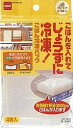 M2440 ごはん冷凍パック M 【ECJ】