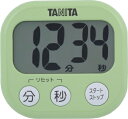 TANITA タニタ デジタルタイマーでか見えタイマー TD384 ピスタチオグリーン 【ECJ】