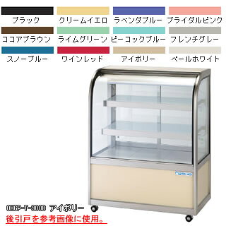 マルシェ&キッチンカーWORLDの低温冷蔵ショーケース OHGP-Te-1500FK【冷水ショーケース 冷蔵ケース 業務用 ショーケース 冷蔵庫ケース ドリンク 冷蔵ショウケース 店舗用 冷蔵庫 ショーケース 売れ筋】【メーカー直送/後払い決済不可】【ECJ】｜アングル2