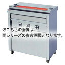 押切電機 スタンド型 電気グリラー (串焼きタイプ) GK-10 1160×410×850【押切電機株式会社 グリラー フライヤー ウォーマー なら押切電気取り...