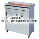 押切電機 スタンド型 電気グリラー (串焼きタイプ) GK-10 1160×410×850【押切電機株式会社 グリラー フライヤー ウォーマー なら押切電気取り扱いの名調で！】【メーカー直送/後払い決済不可】【ECJ】