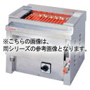 押切電機 卓上型電気グリラー (特殊小型卓上タイプ) (寿司・割烹タイプ) GK-4T-4(給排水付) 520×410×380【押切電機株式会社 グリラー フラ...