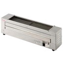 押切電機 小型卓上 電気串焼きグリラー (下火焼) KG-64MA 840×180×260【押切電機株式会社 グリラー フライヤー ウォーマー なら押切電気取り...