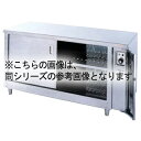 押切電機 電気ディッシュ ウォーマー・テーブル (片側開戸タイプ) ODW-1875 1800×750×800【押切電機株式会社 グリラー フライヤー ウォーマ...