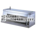 押切電機 電気サラマンダー OESA-400 865×435×400【押切電機株式会社 グリラー フライヤー ウォーマー なら押切電気取り扱いの名調で!】【メー...