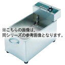 商品の仕様●1槽式バスケットタイプ●油量8リットル●電気容量1φ100V：1.4kw●定格最大電流 (A)：14.0●接続法リード線2mプラグ付：接地2P-15A●外形寸法(mm)：前幅250×奥行466×高さ300●バスケット付※商品画像はイメージです。複数掲載写真も、商品は単品販売です。予めご了承下さい。※商品の外観写真は、製造時期により、実物とは細部が異なる場合がございます。予めご了承下さい。※色違い、寸法違いなども商品画像には含まれている事がございますが、全て別売です。ご購入の際は、必ず商品名及び商品の仕様内容をご確認下さい。※原則弊社では、お客様都合（※色違い、寸法違い、イメージ違い等）での返品交換はお断りしております。ご注文の際は、予めご了承下さい。　---------------------------------------------------------------------------こちらの商品は、ご注文後1週間以内に配送の日程についてのご連絡を致します。ご不在、弊社からの連絡メールの不達などでご連絡がとれないお客様のご注文に関しては一旦キャンセルとさせて頂き再度ご相談させて頂くこともございます。また、銀行振込を選ばれたご注文で1週間以内にご入金がない場合、一旦キャンセルとさせて頂きますのであらかじめご了承ください。---------------------------------------------------------------------------