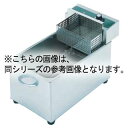 商品の仕様●1槽式●油量8リットル●電気容量1φ200V：2.0kw●定格最大電流 (A)：10.0●接続法リード線2mプラグ付：接地2P-20A●外形寸法(mm)：前幅250×奥行466×高さ300※商品画像はイメージです。複数掲載写真も、商品は単品販売です。予めご了承下さい。※商品の外観写真は、製造時期により、実物とは細部が異なる場合がございます。予めご了承下さい。※色違い、寸法違いなども商品画像には含まれている事がございますが、全て別売です。ご購入の際は、必ず商品名及び商品の仕様内容をご確認下さい。※原則弊社では、お客様都合（※色違い、寸法違い、イメージ違い等）での返品交換はお断りしております。ご注文の際は、予めご了承下さい。　---------------------------------------------------------------------------こちらの商品は、ご注文後1週間以内に配送の日程についてのご連絡を致します。ご不在、弊社からの連絡メールの不達などでご連絡がとれないお客様のご注文に関しては一旦キャンセルとさせて頂き再度ご相談させて頂くこともございます。また、銀行振込を選ばれたご注文で1週間以内にご入金がない場合、一旦キャンセルとさせて頂きますのであらかじめご了承ください。---------------------------------------------------------------------------