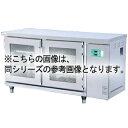 押切電機 横型電気温蔵庫 (両面開閉タイプ 2枚扉・ガラス型) OHS-157-GWYA 1500×750×800【業務用 温蔵ショーケース 人気 ホットショーケース フードキャビ フードウォーマー 保温ショーケース ホットキャビネット】【メーカー直送/後払い決済不可】【ECJ】(3)