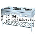 押切電機 電気テーブルレンジ OKR-180B 1800×750×850【押切電機株式会社 グリラー フライヤー ウォーマー なら押切電気取り扱いの名調で!】【...