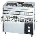 商品の仕様●電気容量3φ200V：26.0kw(コンロ2.0kw×2 4.0kw×3 オーブン5.0kw×2)●定格最大電流 (A)：75.8●接続法リード線2m付：直結●外形寸法(mm)：前幅1500×奥行600×高さ850●オーブン内寸法(mm)：間口500×奥行490×高さ250●製品重量(kg)：355※商品画像はイメージです。複数掲載写真も、商品は単品販売です。予めご了承下さい。※商品の外観写真は、製造時期により、実物とは細部が異なる場合がございます。予めご了承下さい。※色違い、寸法違いなども商品画像には含まれている事がございますが、全て別売です。ご購入の際は、必ず商品名及び商品の仕様内容をご確認下さい。※原則弊社では、お客様都合（※色違い、寸法違い、イメージ違い等）での返品交換はお断りしております。ご注文の際は、予めご了承下さい。　---------------------------------------------------------------------------こちらの商品は、ご注文後1週間以内に配送の日程についてのご連絡を致します。ご不在、弊社からの連絡メールの不達などでご連絡がとれないお客様のご注文に関しては一旦キャンセルとさせて頂き再度ご相談させて頂くこともございます。また、銀行振込を選ばれたご注文で1週間以内にご入金がない場合、一旦キャンセルとさせて頂きますのであらかじめご了承ください。---------------------------------------------------------------------------