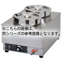 押切電機 卓上電気ウォーマー OTW-2PY 550×350×260【押切電機株式会社 グリラー フライヤー ウォーマー なら押切電気取り扱いの名調で!】【メー...