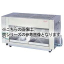 押切電機 上火式電気焼き物器 (上火式タイプ) TG-7 1190×440×520【人気 業務用魚焼機 業務用 焼台 焼き物器 業務用焼物用品 ハケ串 業務用 ...