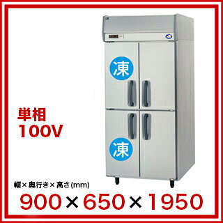 パナソニック 業務用冷凍冷蔵庫SRR-LV961C2 W900×D650×H1950mm【業務用縦型冷凍冷蔵庫 業務用 縦型 冷凍冷蔵庫 業務用冷蔵庫 ショーケース 業務用 冷蔵庫】【メーカー直送/後払い決済不可】【ECJ】 2