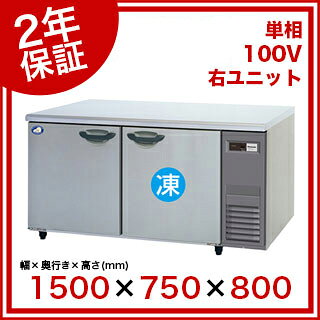 【名調だけの特典 2年保証】パナソニック 業務...の紹介画像2