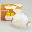 レンジピヨ 2エッグ【パール金属 パール金属 | レンジピヨ | キッチン用品 生活雑貨 | 楽天】【ECJ】