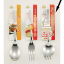 パール金属 マイポジション ステンレス製カップめんスプーン【キッチン用品 台所 食器 ラーメン用 スプーン 業務用 家庭用】【ECJ】