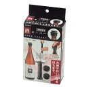 パール金属 便利小物 酒キーパー【パール金属 キッチン用品】【ECJ】