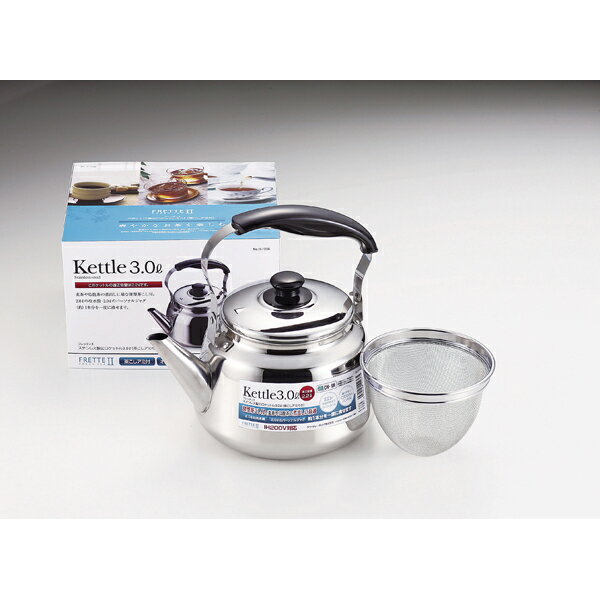 パール金属 フレッティIIステンレス製広口ケットル3.0L[茶こしアミ付]【 調理器具 厨房用品 厨房機器 プロ 愛用 】 【ECJ】