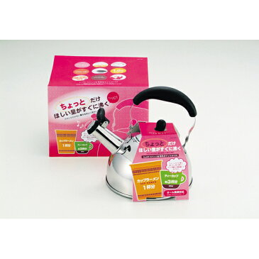 パール金属 ちょHOT ステンレス製笛吹きケットル1.0L【 調理器具 厨房用品 厨房機器 プロ 愛用 】 【ECJ】